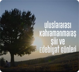 Uluslararası Kahramanmaraş Şiir ve Edebiyat Günleri Tanıtım Filmi